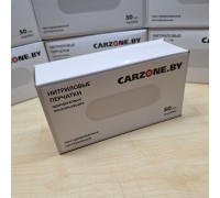 Перчатки нитриловые текстурированные CarZone размер XL (50 шт/уп)