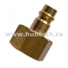 Ниппель быстроразъемного соединения Huberth с внутренней резьбой 1/2