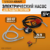 Электрический насос для раздачи топлива WIEDERKRAFT WDK-DYB50HT (12В)