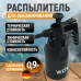 Распылитель насосного действия для обезжиривателей WIEDERKRAFT WDK-918 (1л)