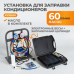Ручная установка для заправки кондиционеров WIEDERKRAFT WDK-AC50