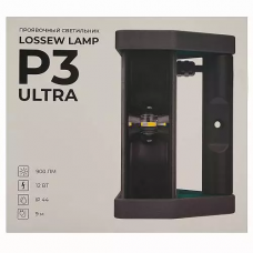 Малярный светильник LOSSEW LAMP P3 ULTRA lossewP3u