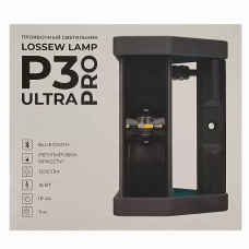 Малярный светильник LOSSEW LAMP P3 ULTRA PRO lossewP3up