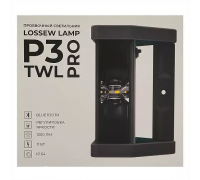 Светильник малярный LOSSEW LAMP P3 TWL PRO lossewP3twlp