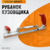 Рубанок кузовщика WIEDERKRAFT WDK-65125 (350х35мм)