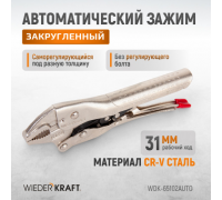 Зажим сварочный автоматический плоский WIEDERKRAFT WDK-65102AUTO (31мм)