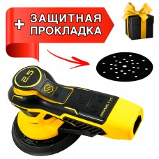 Шлифовальная машинка SCHTAER SCH-03-150 (2,5 мм)