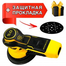 Шлифовальная машинка SCHTAER SCH-03-150 (5,0 мм)