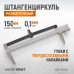 WDK-CM1501 Штангенциркуль разметочный 150 мм, 0,1 мм
