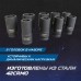 OPT-60209 Набор ударных головок глубоких 3/4