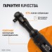 Пневматическая трещотка WIEDERKRAFT WDK-21445 (1/2",108Нм)