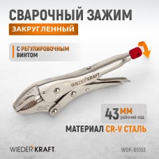 Зажим сварочный С-образный WIEDERKRAFT WDK-65103 (43мм)
