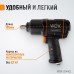 Гайковерт пневматический ударный с композитным корпусом WEIDERKRAFT WDK-20440L (1/2)