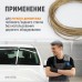 Струна для снятия стекол автомобиля WIEDERKRAFT WDK-65106 (22,5м)