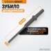 Зубило цилиндрическое WiederKraft WDK-HX24135 (1/4",165мм)