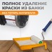 WDK-65687 Дырокол-пассатижи для металлической тары
