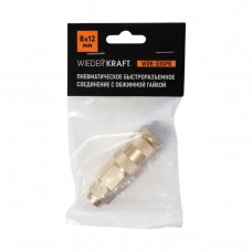 Быстроразъемное соединение пневматическое WIEDERKRAFT WDK-30SPB (8х12мм)