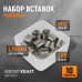 WDK-IN1217 Резьбовые вставки M12X1,75, 1,5d, 10 предметов