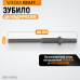 Зубило цилиндрическое WiederKraft WDK-HX24133 (3/8",165мм)