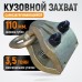 Кузовной усиленный захват WiederKraft WDK-0206 (3,5т)