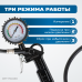 OPT-PI1020 Пистолет для накачки шин с аналоговым манометром 63 мм, 8 бар