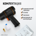 Гайковерт пневматический ударный с композитным корпусом WEIDERKRAFT WDK-20440 (1/2)
