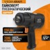 Гайковерт пневматический ударный WEIDERKRAFT WDK-20450 (1/2)