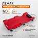 Лежак ремонтный WIEDERKRAFT WDK-84068R (1010мм)
