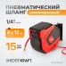 Шланг пневматический WeiderKraft WDK-85240 (8х14, 15м)