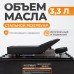 Пневмогидравлический насос WIEDERKRAFT WDK-85103 (3,3 л)