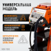 Многофункциональный споттер WIEDERKRAFT WDK-7000 (220В,12/20кВА,4600/5200А)