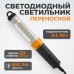 Переносной светодиодный светильник WIEDERKRAFT WDK-WL3680020 (36В, 20м)