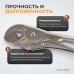 Зажим сварочный WIEDERKRAFT WDK-65107 (250мм)