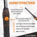 Светодиодный аккумуляторный фонарь WEIDERKRAFT WDK-1054013