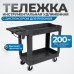 OPT-608S Тележка пластиковая, 2 полки, удлиненная OPT-608S Тележка пластиковая, 2 полки, удлиненная