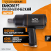 Гайковерт пневматический ударный WEIDERKRAFT WDK-20840 (1)