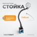 WDK-MTF29 Стойка магнитная для установки индикаторных головок