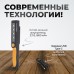 Светодиодный аккумуляторный фонарь-ручка WEIDERKRAFT WDK-1054004