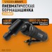 Пневматическая угловая бормашина WIEDERKRAFT WDK-23225 (18000об/мин)