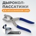 WDK-65687 Дырокол-пассатижи для металлической тары