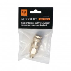Быстроразъемное соединение пневматическое WEIDERKRAFT WDK-20SPB (5х8мм)