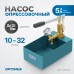 OPT-NO10251 Насос для проверки давления (опрессовочный), 25 бар OPT-NO10251 Насос для проверки давления (опрессовочный), 25 бар