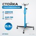 Стойка гидравлическая трансмиссионная OPTIMUS OPT-160K (500 кг)
