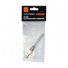 Штуцер БРС WIEDERKRAFT WDK-S20PPB (5x8мм)