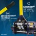 OPT-8050 Домкрат подкатной низкопрофильный, г/п 3 т, 80-515 мм