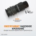 Пневматическое быстроразъёмное соединение WIEDERKRAFT WDK-820SM (1/4M)