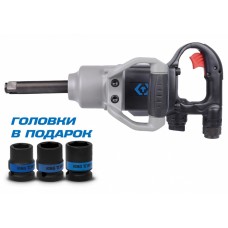 Гайковерт пневматический ударный KING TONY P33672-160B 3/4" 2170 Нм  удлиненный в комплекте 3 торцевые головки