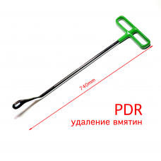 Набор крючков и стержней PDR h-12 (75см)