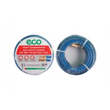 Шланг армированный ф 8/14 мм с быстросъемн. соед. ECO AHF-158 (15 м)